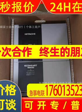 SH1-00480-HFCF-C  日立变频器 全新包装 义价