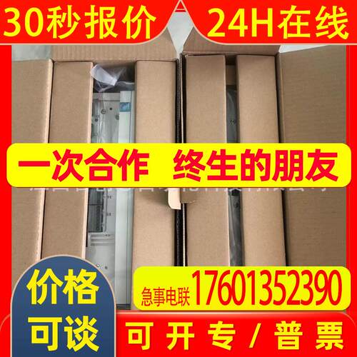 E82EV371K2C E82EV371K2C000伦茨变频器全新议价