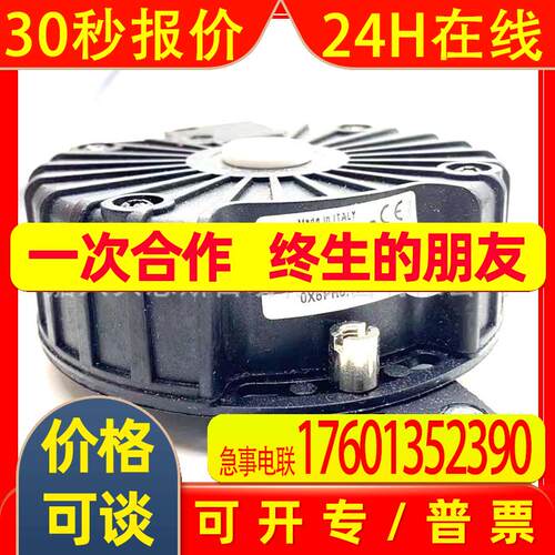 EH80K1024Z8/24L10X6PR0.7-942 ER63D2500S5/28P8X6MREITRA编码器