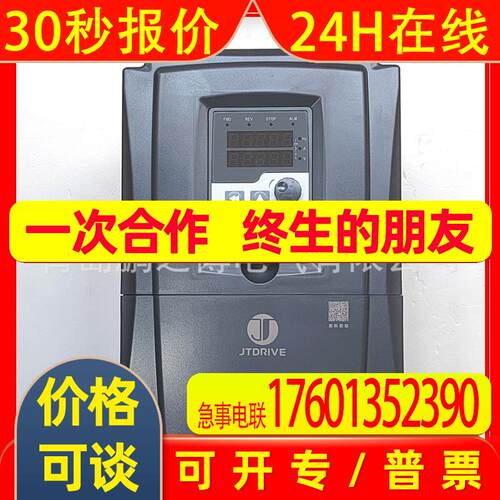 国产变频器 金田变频器 JT26N系列 18.5KW/380V 26N0185G3