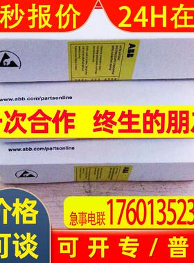 库存ACS800-02系列直接转矩控制型变频器ACS800-02-0260-3+P9
