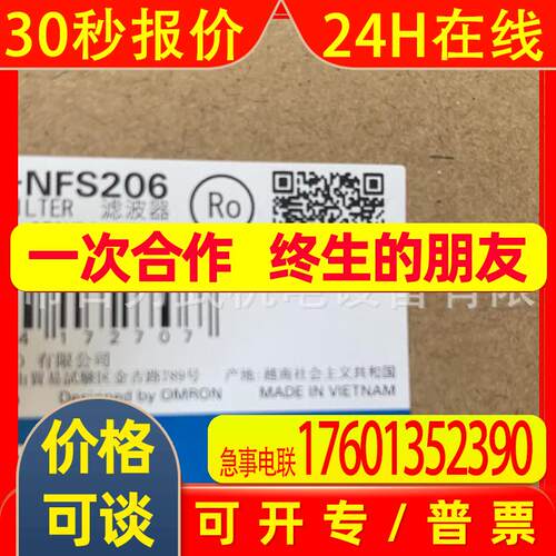 S8V-NFS206 S8V-CP0824原装全新/开关电源