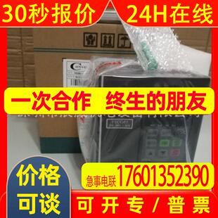 变频器CVF-G7 FSCG07.1-5K50 3相380V/5.5KW 全新原装