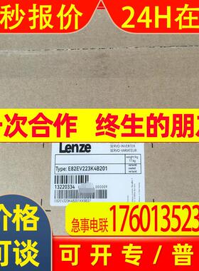 E82EV223-4B201/伦茨全新变频器 E82EV223/4B201 实拍议价
