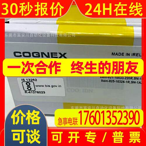 DM262Q/DMR-262Q-MAX 康耐视/COGNEX 读码器 全新 议价出售