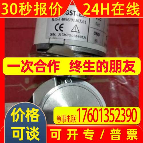 AR63/G360FL.72AVB-F0亨士乐HENGSTLER编码器AR62/0012EL.92SBF