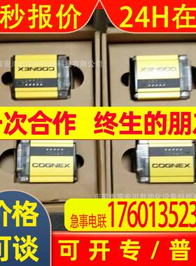 ISM1403-11 康耐视/COGNEX 工业相机 全新 议价出售