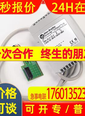 20D-DL2-CL3变频器附件罗克韦尔Allen-Bradley全新20DDL2CL3