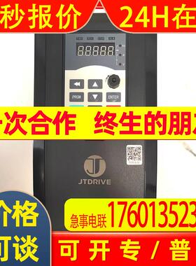 国产变频器 金田变频器 JT26N系列 7.5KW/380V   26N0075G3