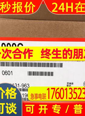 CIMR-VB4C0009BBA   安川变频器控制器全新全新原装库存议