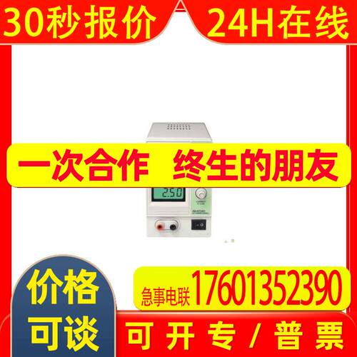 日本AND艾安得AD-8722D直流电源议价