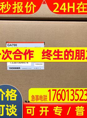 日本安川变频器GA700 CIPR-GA70B4089ABBA 37KW/45KW全新原装