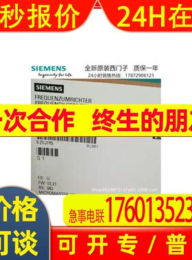 6SE6440-2UD41-1FA1原装MM440变频器110KW 6SE64402UD411FA1