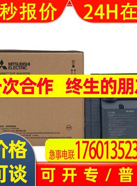 FR-A820-01870-2-60 变频器 功率37KW  三相电机 全新议价