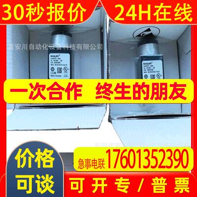 Basler巴斯勒相机aca2040-120um 实拍议价
