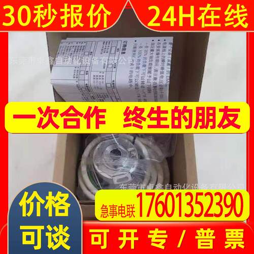 亨士乐通芯编码器旋转 RI41-TH1000EE.13KB-G-S12 议价