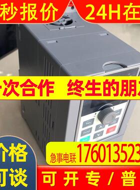 供应PI500-0R7G3普传变频器