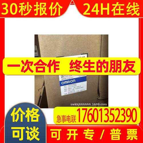 3G3MX2-AB015-V2  全新变频器 议价