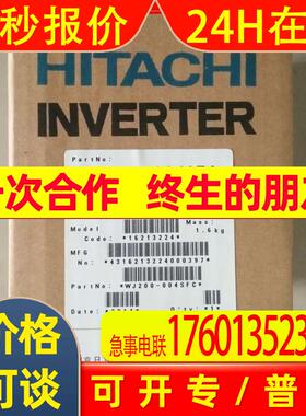 SJ700B-1600HFEF2-KD/SJ700B-004LFF2-CC 日立变频器 全新