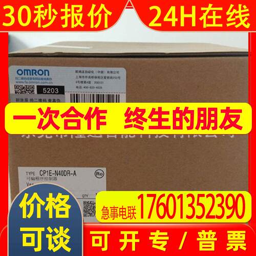 变频器3G3MX2-A2015    3G3MX2-A2022      原装 议价