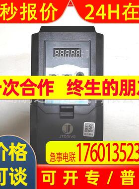 国产变频器 金田变频器 JT26N系列 1.5KW/380V   26N0015G3