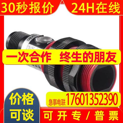 LEUZE HRTR 318K/66-120-S12,PRK318B/2N-M12,4P,PX,5000318B.W