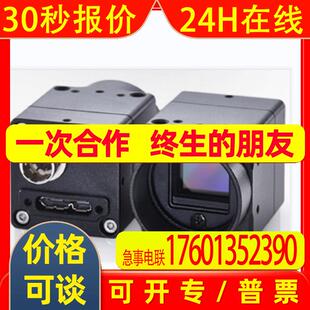 Sentech森泰克     工业相机   STC-CMB33PCL    CameraLink接口