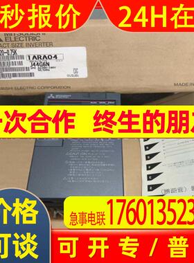 FR-E720-0.75K 变频器 全新  库存 议价