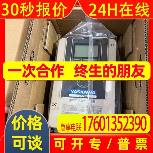 CIPR-GA70B4023ABB  安川 变频器 全新包装   议价