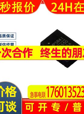 MPM3650GQW-Z DC-DC非隔离电源模块 MPS/美国芯源 封装QFN-24