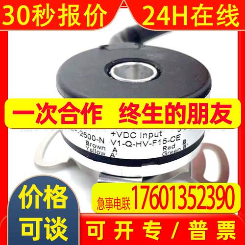 ACCU-CODER 25T-12SE-2048NV1RH5-SMX-T4S3原装旋转编码器