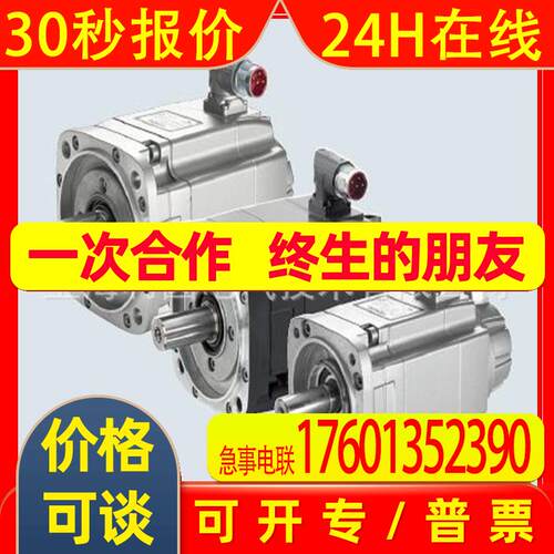 1FK7063-2AF71-1SA0伺服电机1FK7063-2AF71-1SA1,1SA2全新1FK7063