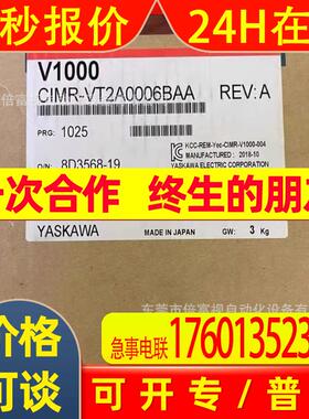 全新 YASKAWA/安川 变频器 CIMR-VT4A0009BAA 库存 议价