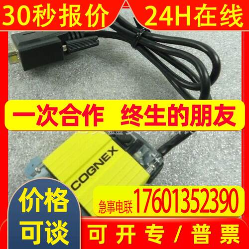 全新原装 康耐视相机 DM100X读码器 议价