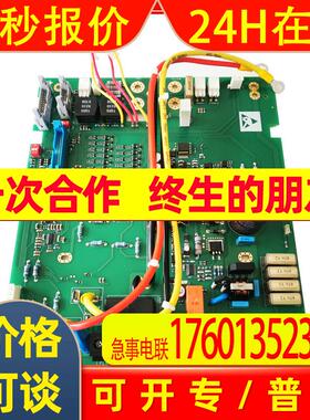 供应590P/591P电源板380A-830A直流调速器配件AH466701U002 国产