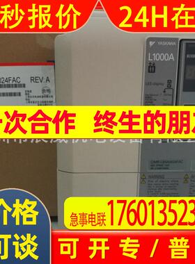 安川变频器 CIMR-LB4A0024FAC/FAA 全新原装