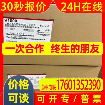 CIMR-VB4A0038FBA  安川 变频器 CIMR-VU4A0038FAA 全新包装 议价