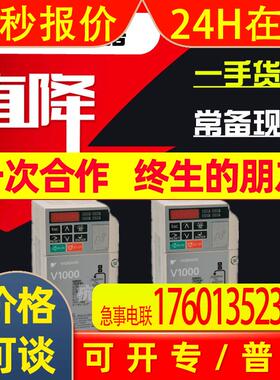 安川变频器V1000 CIMR-VB4A0002 4 5 7 9 11 18 23 31 38BBA FBA