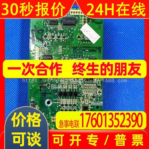 汇川变频器MD280系列cpu板主板-控制板端子板/显示板面板议价