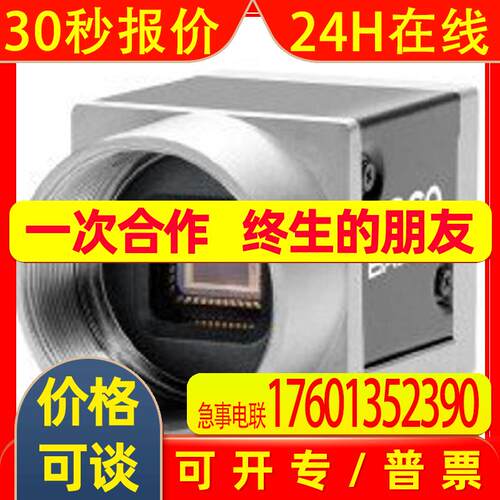德国BASLER巴斯勒     GigE接口  acA640-300gm     面阵工业相机