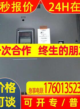 变频器 FRN160VG7S-4  FRN200VG7S-4  FRN220VG7S-4