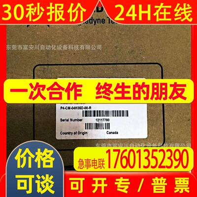 P4-CM-04K05D-00-R DALSA/达尔萨 工业相机 全新库存 议价出售