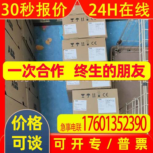 ACS180-04N-04A0-4 ACS180-04N-07A2-4 变频器ABB大量议价