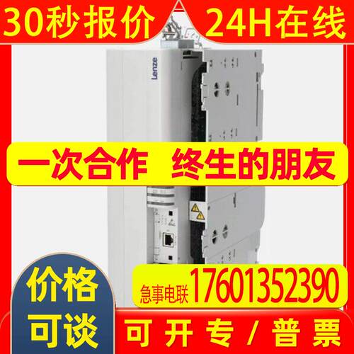 伦茨 变频器 全新原装E94ASHE0174 E82EV223_4B241 议价