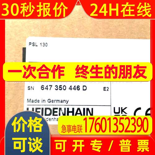 PSL130 ID575047-04 PSL135 ID627032-03海德汉电源模块原装