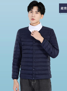 轻薄羽绒服男2025新款短款无领内穿保暖内胆圆领可变V领90%白鸭绒