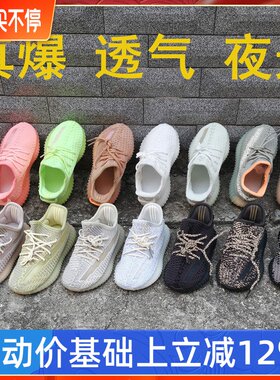 椰子黑天使荧光绿透气儿童鞋