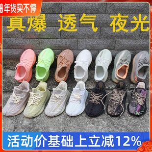 椰子350V2大小儿童鞋黑天使荧光绿真爆白满天星男女童运动鞋透气