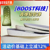 垫男透气防臭适配aj1马丁内增高吸汗运动鞋 etpu boost鞋 垫军训女