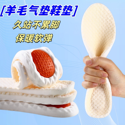 冬季运动鞋垫男士加绒加厚保暖防寒全垫女款抗菌防臭舒适透气吸汗